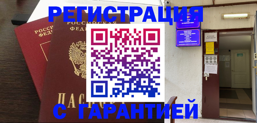 регистрация для дет. сада в Грязях