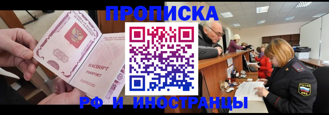 форма 3 в Грязях